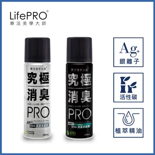 【LifePRO】究極防護超速效防水噴霧LF-918 (220ml/1入) 歷史價格詳細信息
