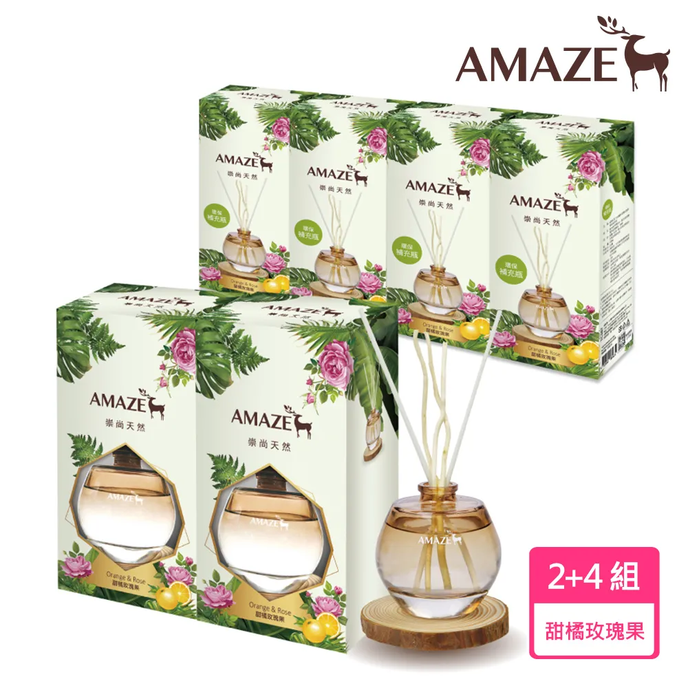 Amaze擴香瓶室內擴香4件組(2擴香瓶+2香氛包)花漾淡玫瑰/尼羅河花園 經典擴香有機成分抑菌消臭 現貨 廠商直送 歷史價格詳細信息