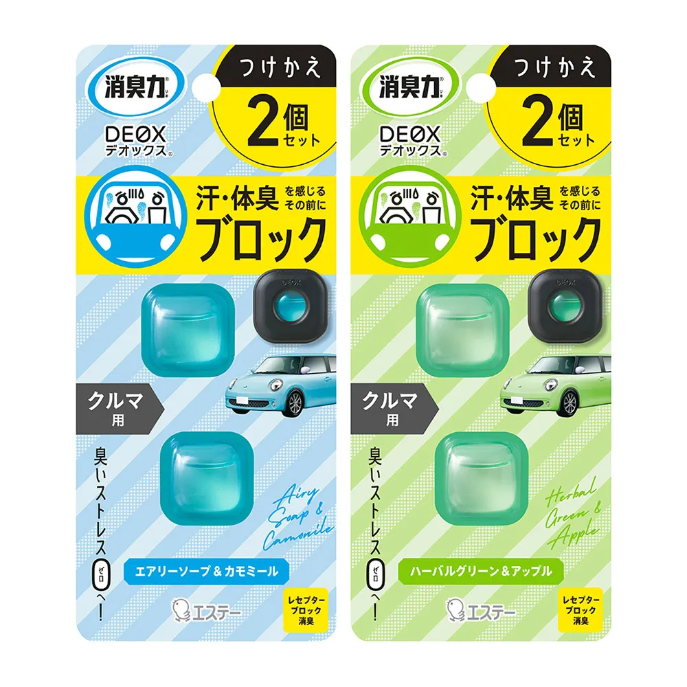 ST雞仔牌 消臭力 DEOX 玄關芳香除臭劑 草本&蘋果香 6ml 綠(放置型) 歷史價格詳細信息