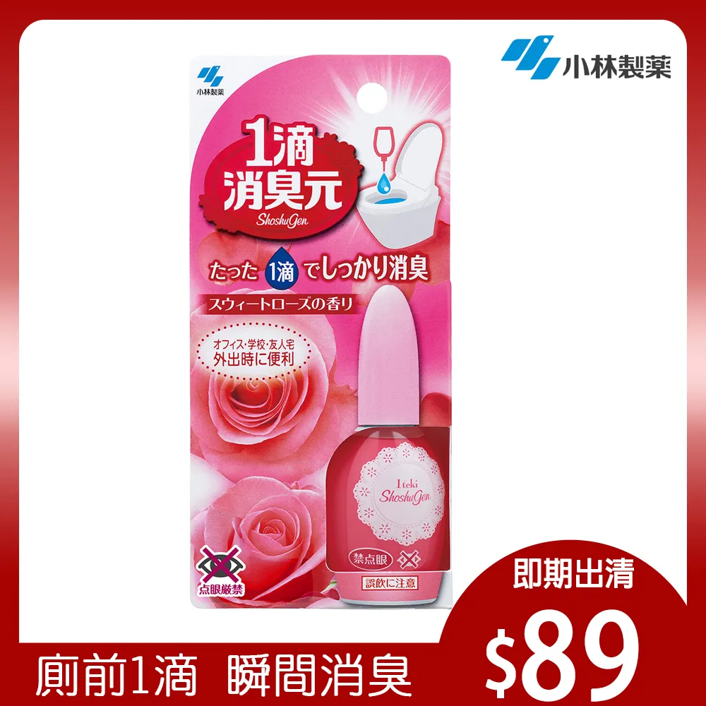 即期品【消費高手】好晶明膠囊2盒(60粒/盒) 歷史價格詳細信息