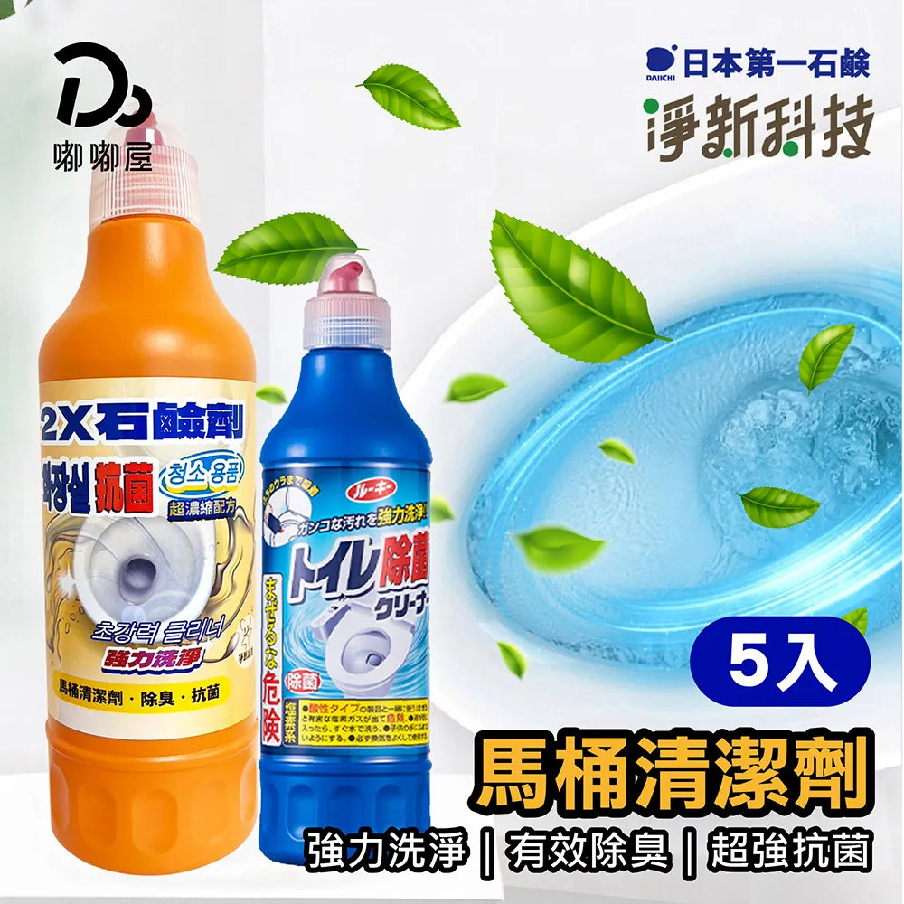 日本第一石鹼 馬桶清潔劑500ML  現貨 蝦皮直送 歷史價格詳細信息
