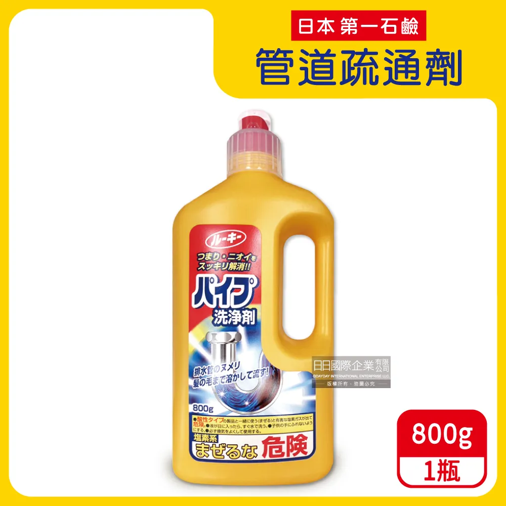 第一石鹼排水管清潔劑800g 歷史價格詳細信息