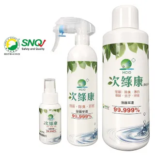 【次綠康】次氯酸清潔液大濃縮1L(HWX) 歷史價格詳細信息