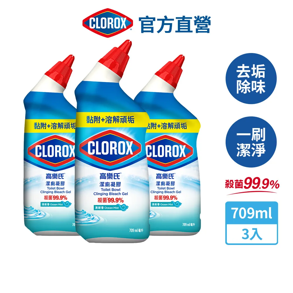 浴室廁所去污清潔家用清洗劑發泡碇清香型 15片裝  BIKI SHOE POLISH / BUICK標奇【 PUNX 】 歷史價格詳細信息