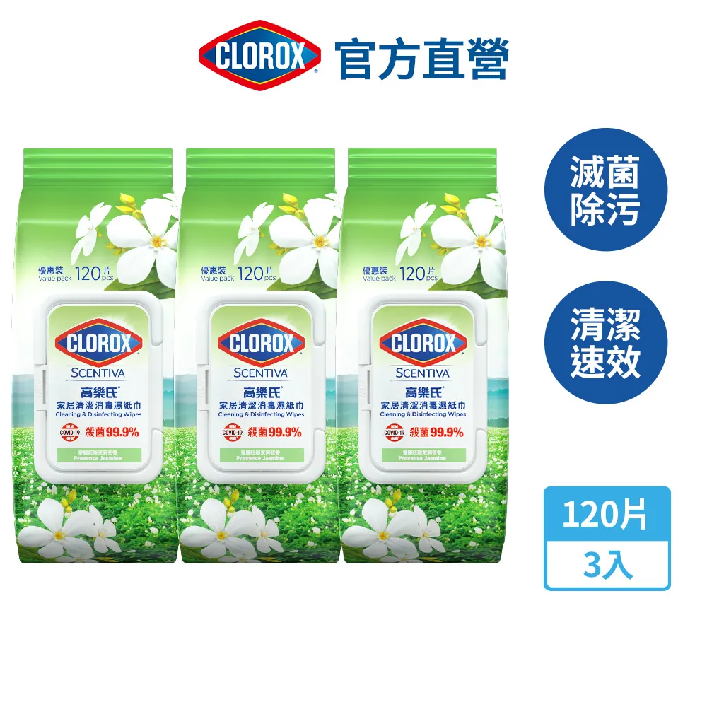 居家清潔任選搭配三入組合-德淨poliboy-異味祛除/熱水壺去水垢/除塵大師-500ml*3 德國原裝 歷史價格詳細信息