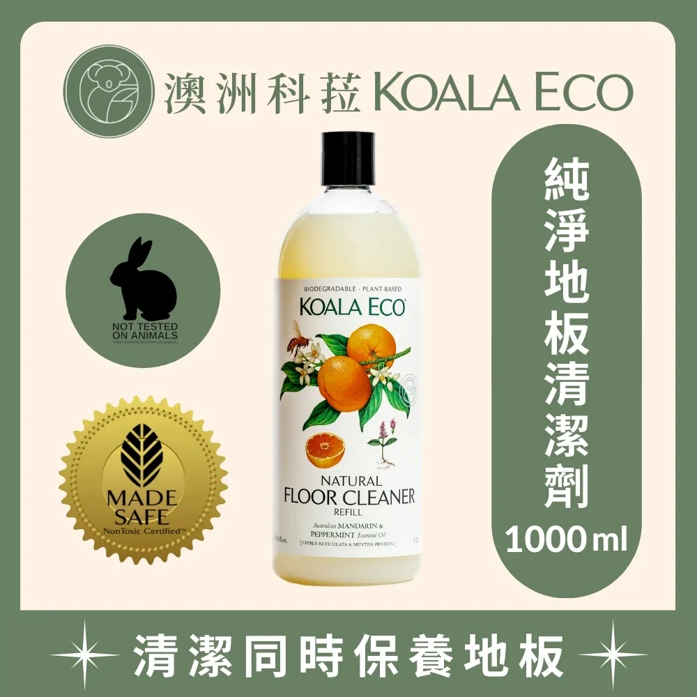 【澳洲科菈KOALA ECO】淨化香氣噴霧250ml｜粉紅葡萄柚＆薄荷 歷史價格詳細信息
