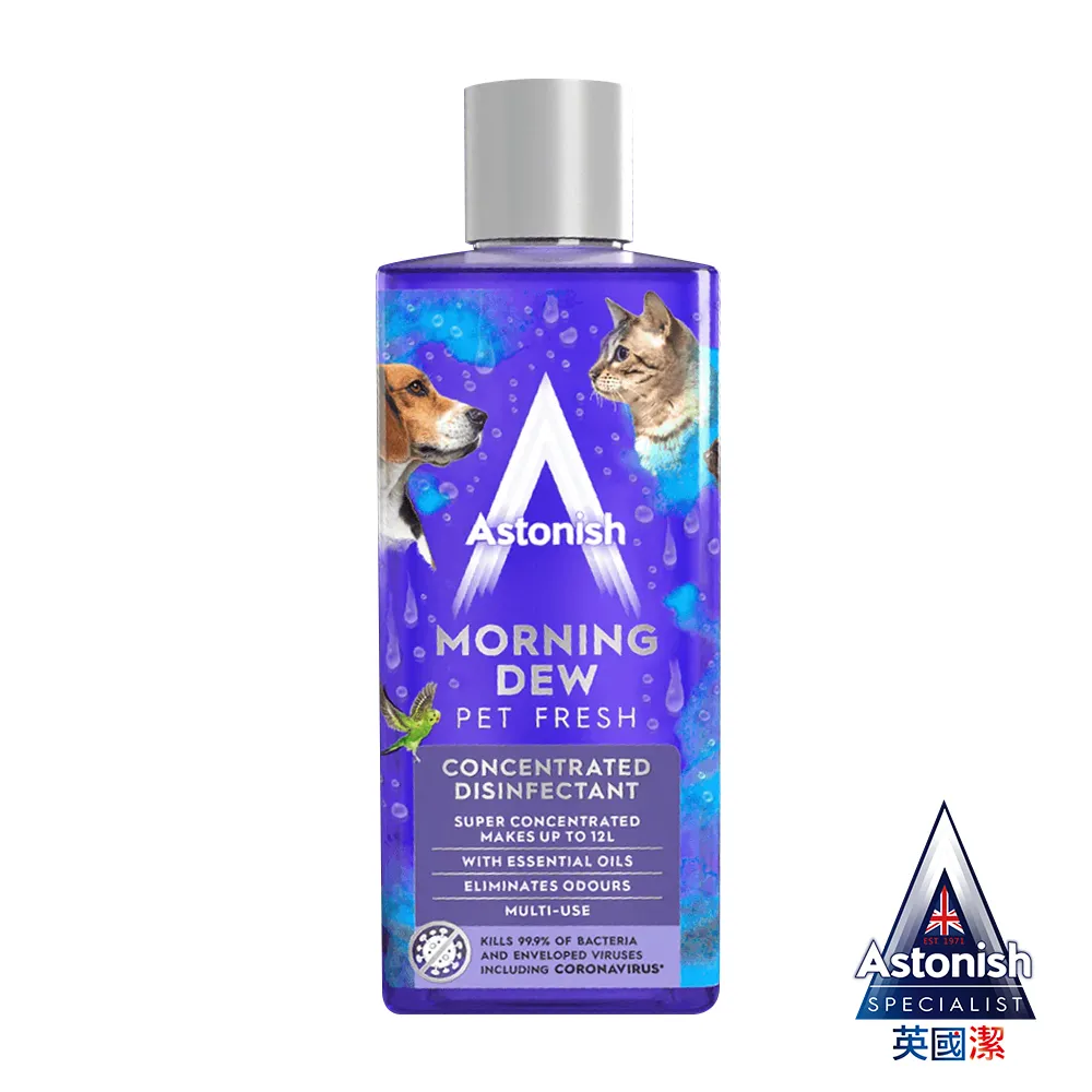 【Astonish】英國潔寵物抗菌4效合1天竺葵橙花精油清潔劑3入組(550mlx3) 歷史價格詳細信息