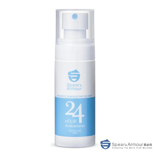 【思必兒】24小時表面長效防護噴劑22ml(美國專利技術/長效防護抗菌/無酒精成分)-外出防疫必備 歷史價格詳細信息