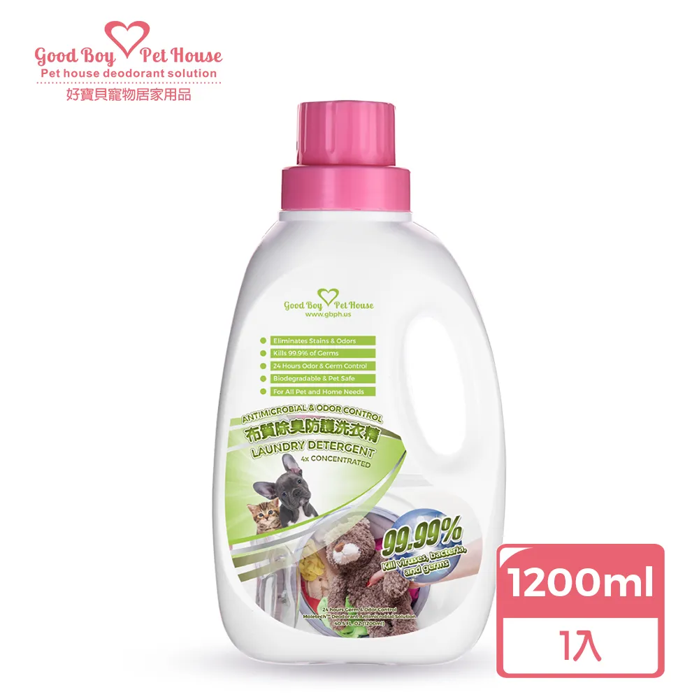 【GBPH好寶貝】除臭抑菌地板清潔劑1200 ml 歷史價格詳細信息