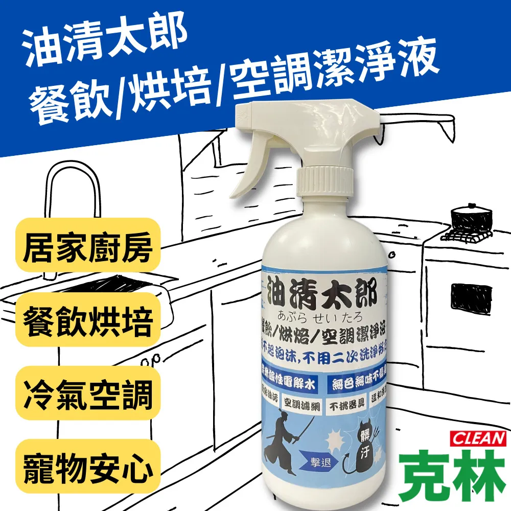 餐飲空間設計聖經2.0/漂亮家居編輯部【城邦讀書花園】 歷史價格詳細信息