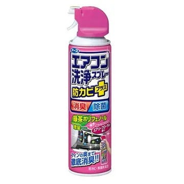 日本 Earth ICE白元涼感噴霧劑 100ml/罐 酷涼薄荷 清涼薄荷 清新皂香 涼感清爽 消暑 冷卻 【立赫藥局】 歷史價格詳細信息