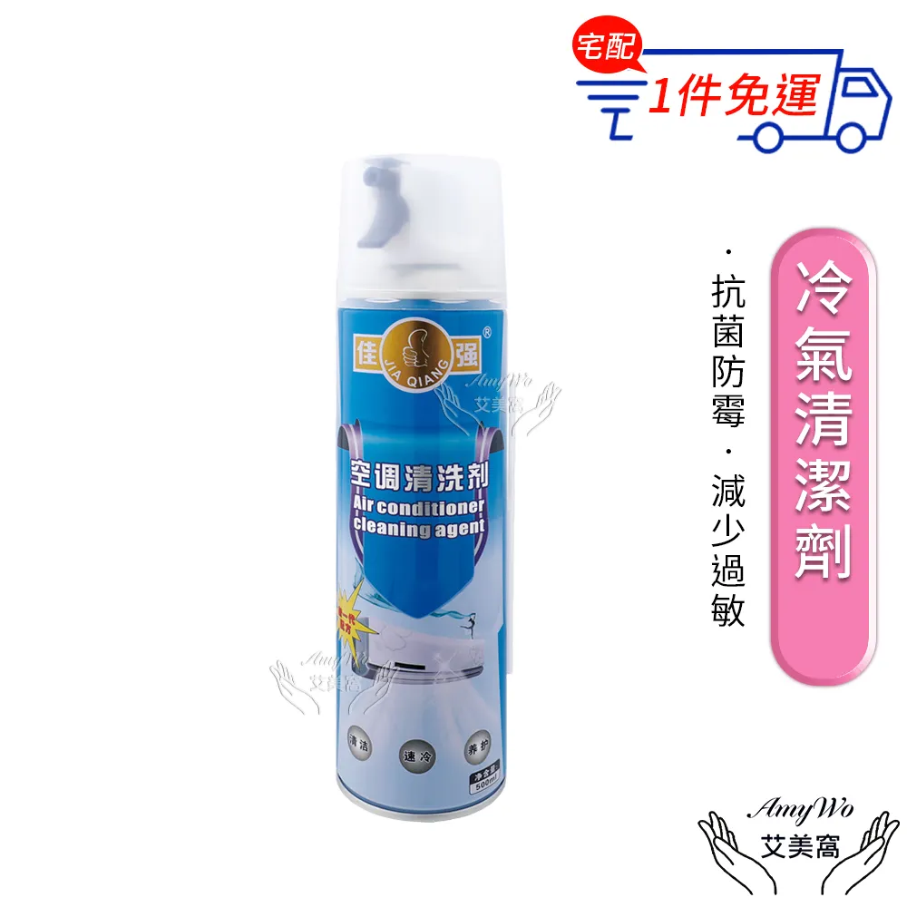 【Amywo艾美窩】免釘無痕蓮蓬頭支架 歷史價格詳細信息