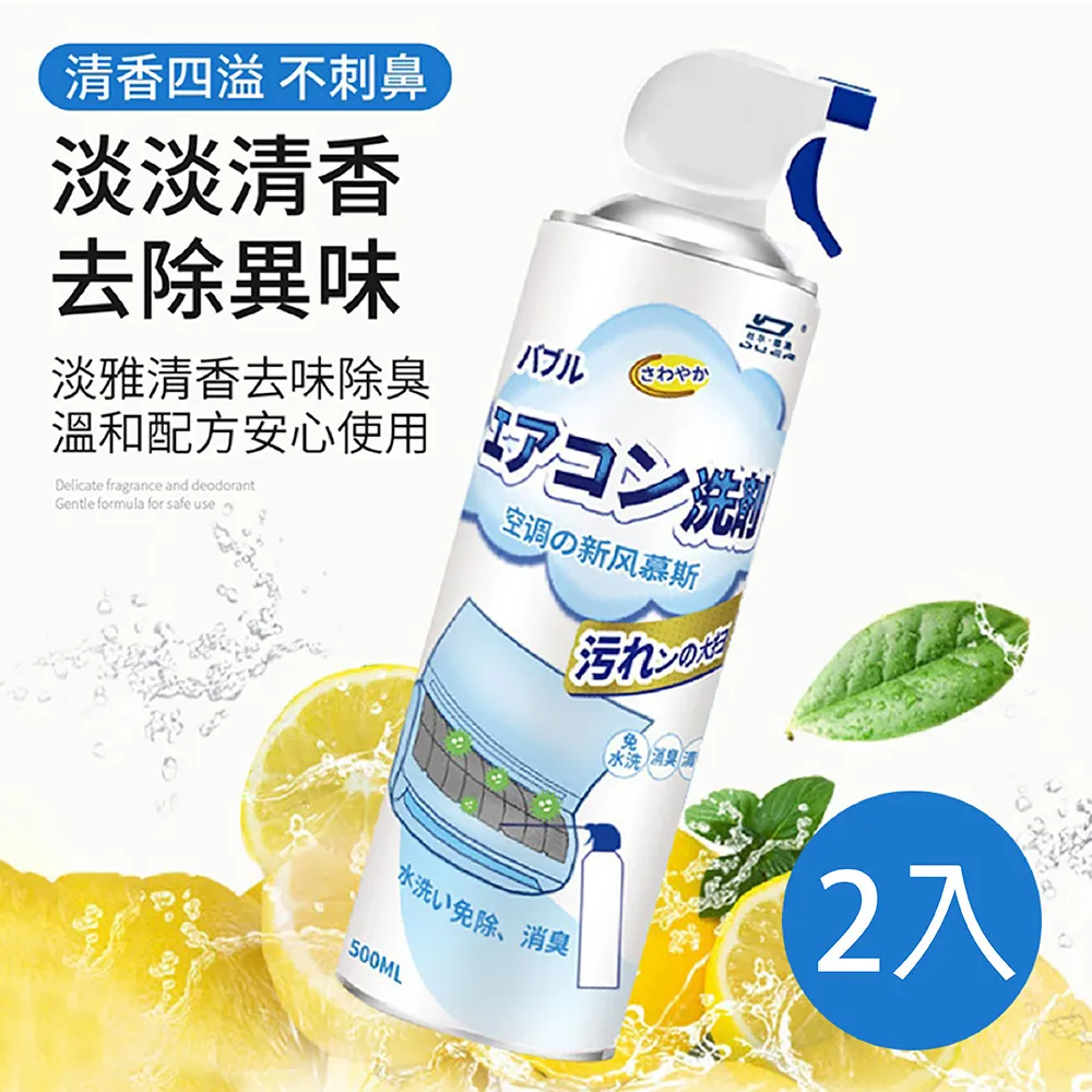 【御皇居】免插電免治馬桶器(簡易免治馬桶器 洗淨便座) 歷史價格詳細信息