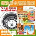 【ToBeYou】橘油廚房浴室排水口強效清洗劑30gx3包/袋 - 三入組 歷史價格詳細信息