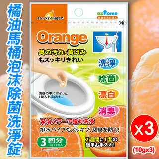 【ToBeYou】橘油廚房浴室排水口強效清洗劑30gx3包/袋 - 三入組 歷史價格詳細信息