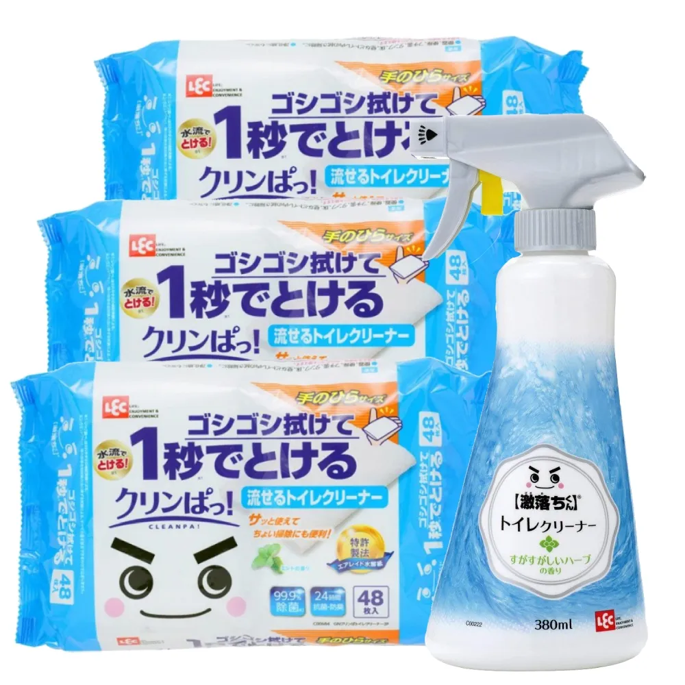 【LEC】馬桶坐墊貼(植物) 歷史價格詳細信息