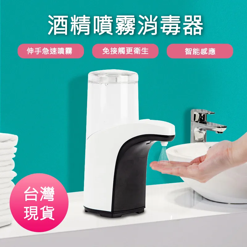 酒精噴霧瓶 300ml 高壓連續噴霧瓶 噴瓶 酒精噴瓶 按壓噴霧瓶 高壓噴瓶 荷蘭瓶 霧化噴霧 歷史價格詳細信息