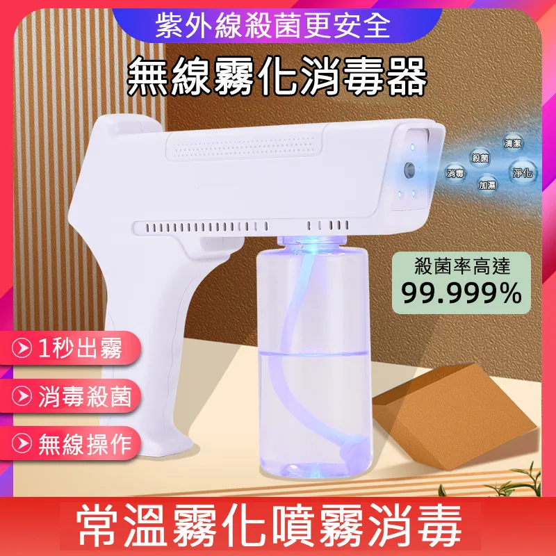 無線電動藍光感應脫毛儀 歷史價格詳細信息