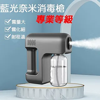 GU01酒精噴霧槍 酒精霧化機 金屬噴頭/專業等級/醫院消毒噴槍 歷史價格詳細信息