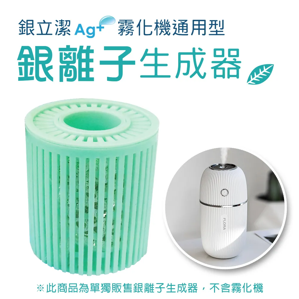 meekee 銀立潔-銀離子抑菌淨水蓮蓬頭/花灑 沐浴 過濾蓮蓬頭 淨水器 濾水器 歷史價格詳細信息