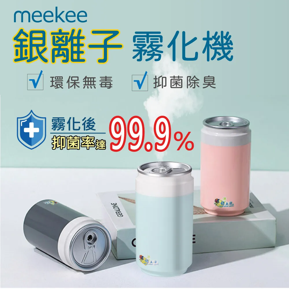 meekee 電子飛鏢機/標靶機 (B06E加強版) 歷史價格詳細信息