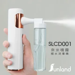 Sunland SLCD005 / 燭光香薰精油水氧機 歷史價格詳細信息