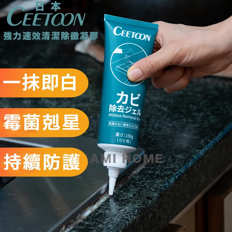 【日本CEETOON】全效速溶多功能清潔神器(黃綠) 650ml_2入組 歷史價格詳細信息