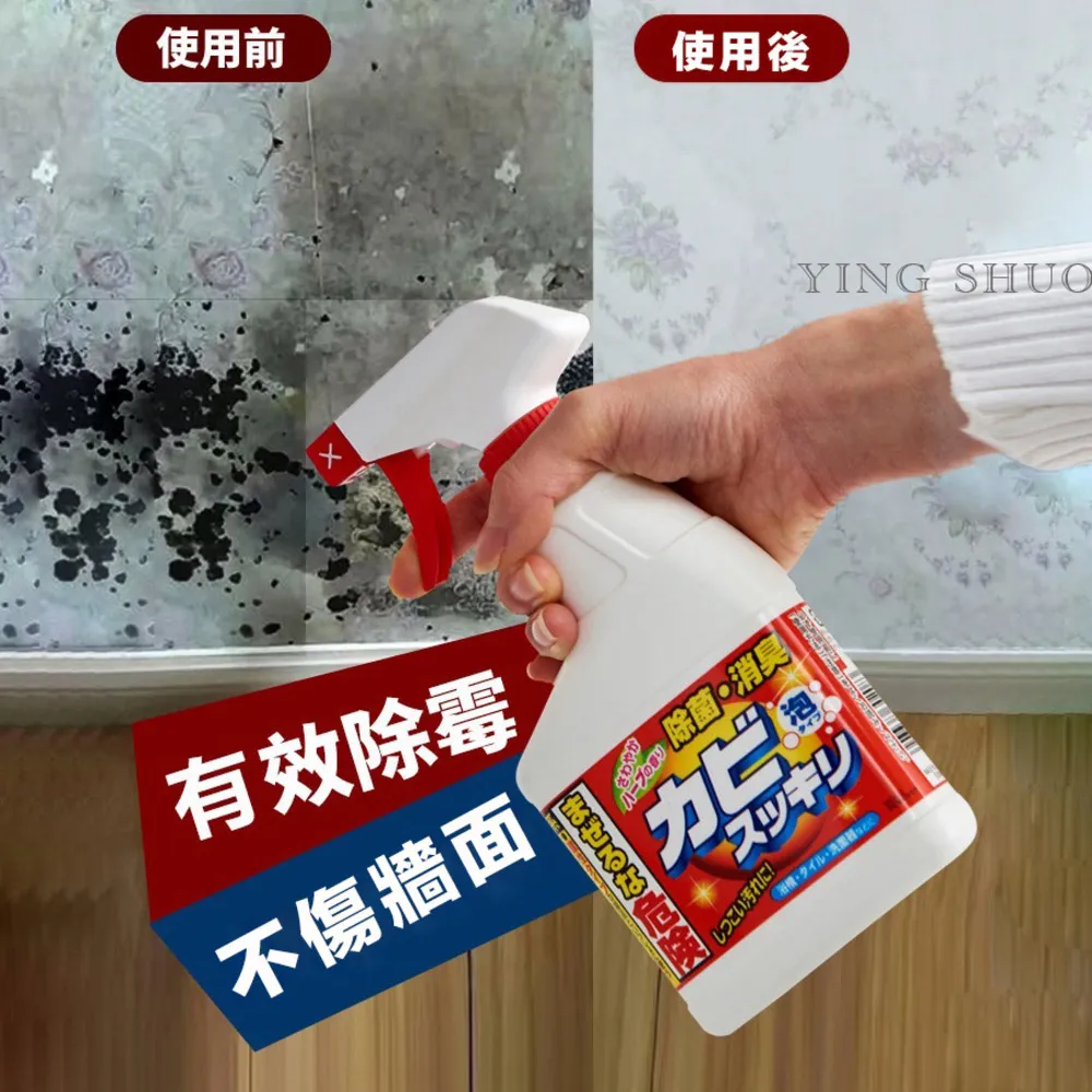 日本製 水垢清潔劑 浴室 玻璃 磁磚 尿垢 溫和配方 300ml 歷史價格詳細信息