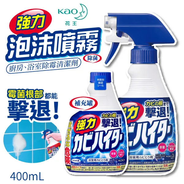 日本製 除霉噴霧 浴室清潔劑 廁所地板磁磚 水垢 污垢 300ml 歷史價格詳細信息