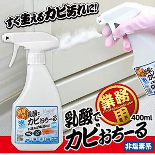 Aimedia 艾美迪雅  噴射水流浴室清潔噴槍 日本製 歷史價格詳細信息