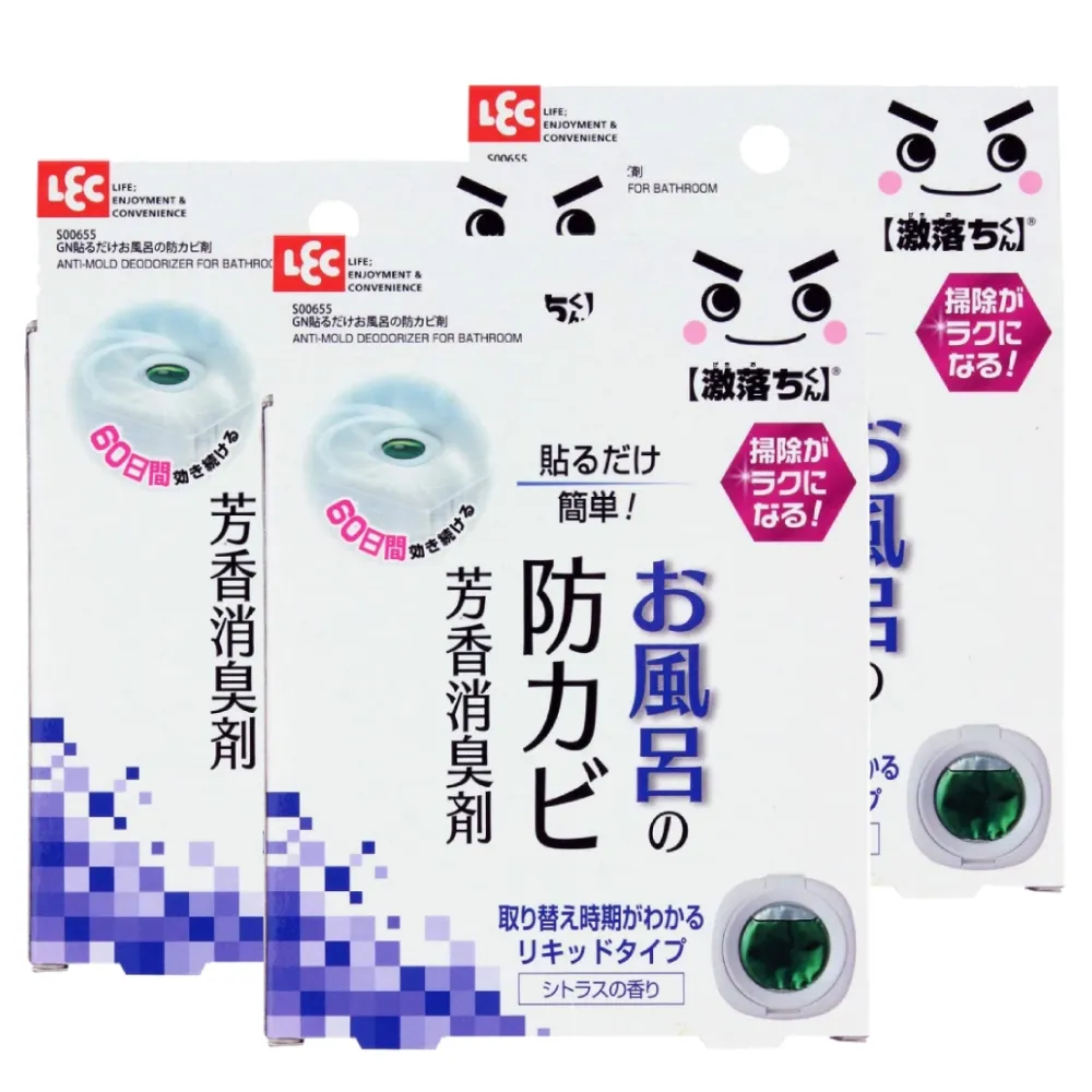 (3組)日本LEC黑霉君-浴室除霉清潔劑400ml噴霧+補充瓶(1+1) 歷史價格詳細信息