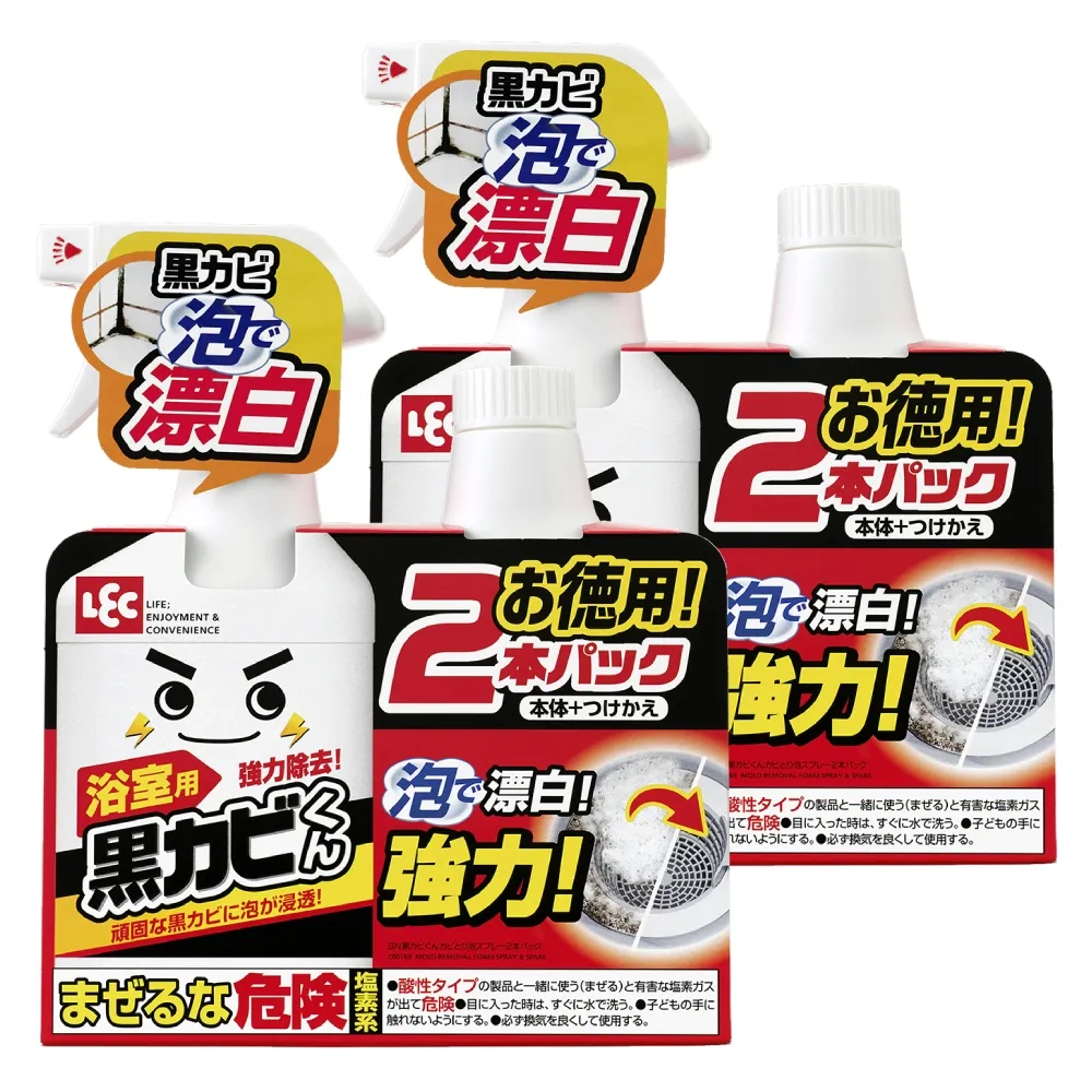 日本LEC瓶罐食物刮刀+拉環開罐器 歷史價格詳細信息