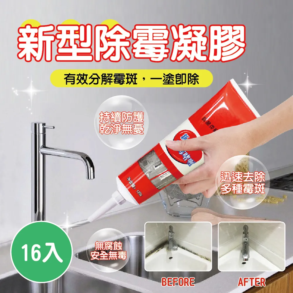 強效除焦去油清潔劑500ml_1976 歷史價格詳細信息