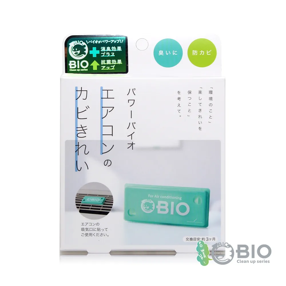 【COGIT】防霉除臭系列 空調除臭噴霧100ml(日本製/兩入組) 歷史價格詳細信息