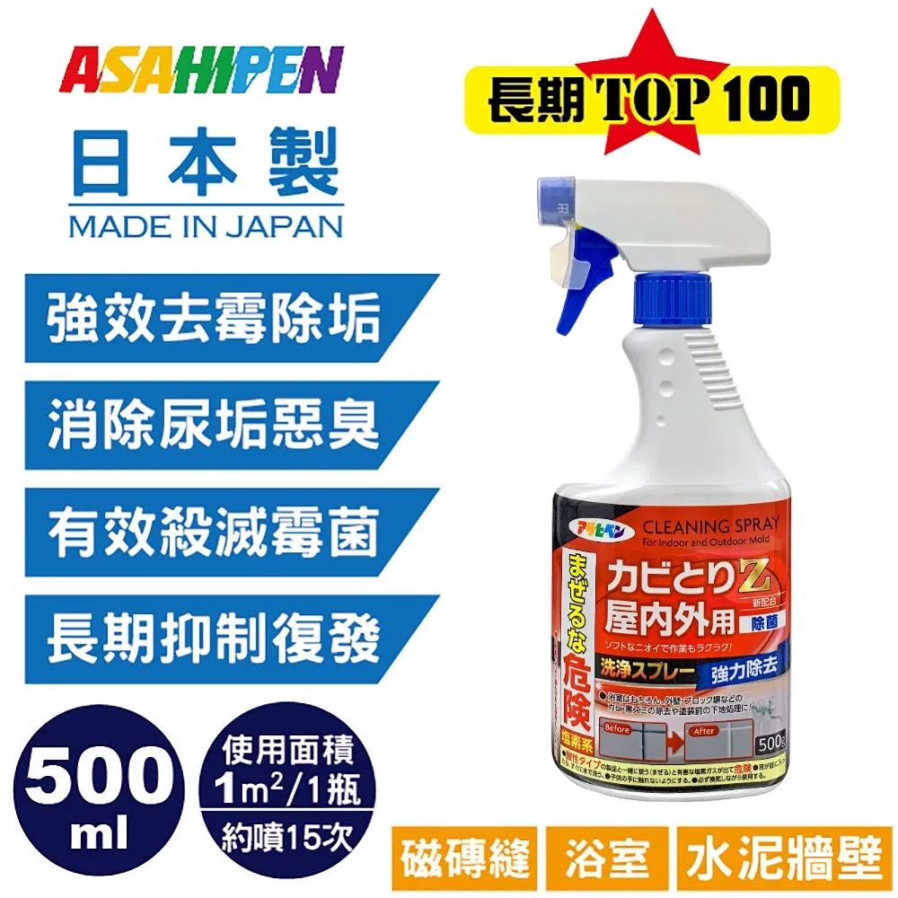 【日本朝日塗料】鋁面效果噴漆 300ML 歷史價格詳細信息