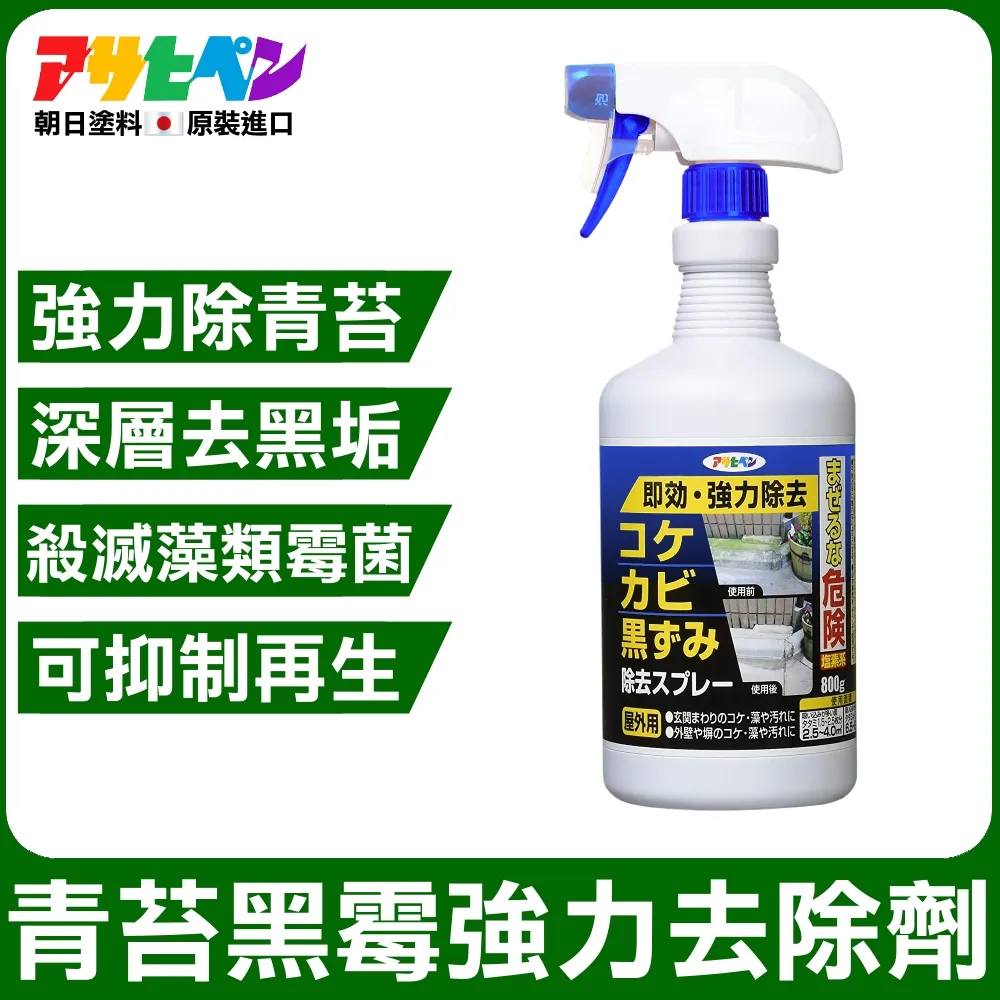 【日本朝日塗料】鋁面效果噴漆 300ML 歷史價格詳細信息