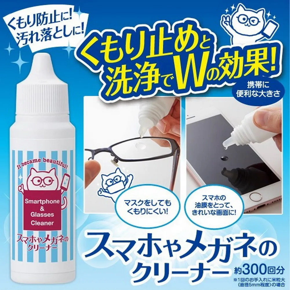 【艾美迪雅Aimedia】 鏡子專用去垢凝膠-60g 日本創意雜貨 歷史價格詳細信息