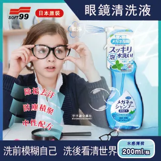 清晰視野 玻璃油膜去除劑 擋風玻璃清潔劑 去除油膜透亮清潔劑 車用 油膜清潔劑 驅雨劑 汽車百貨 去油膜 歷史價格詳細信息