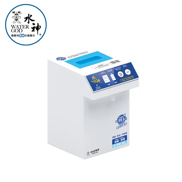 旺旺水神 HD-4L 微酸性電解次氯酸水生成機 歷史價格詳細信息