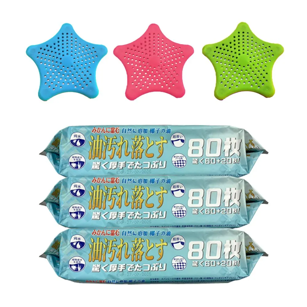 日本 廚房抹布 圖案可愛 3入 30*40cm 歷史價格詳細信息