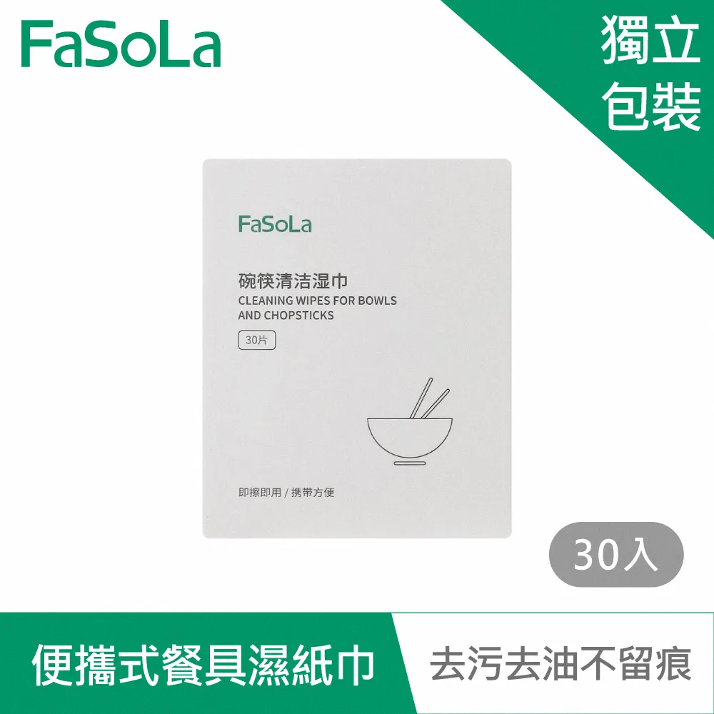 FaSoLa 便攜式多用鏡面防霧、清潔濕紙巾(100片) 歷史價格詳細信息