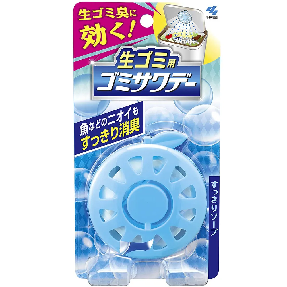 垃圾桶日本ハイエン進口智能感應式垃圾桶家用衛生間全自動廁所客廳專用 歷史價格詳細信息