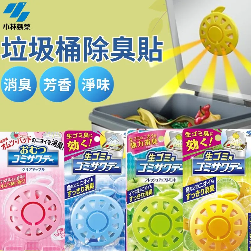 【4入組】小林製藥 泡沫水管 清潔疏通劑 400ml 歷史價格詳細信息