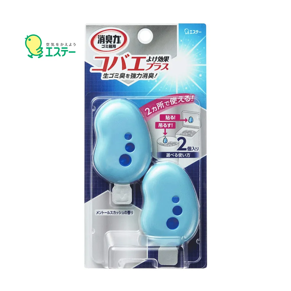 薄荷香2入組｜【小林製藥】一滴消臭元馬桶芳香劑20mlx2 歷史價格詳細信息