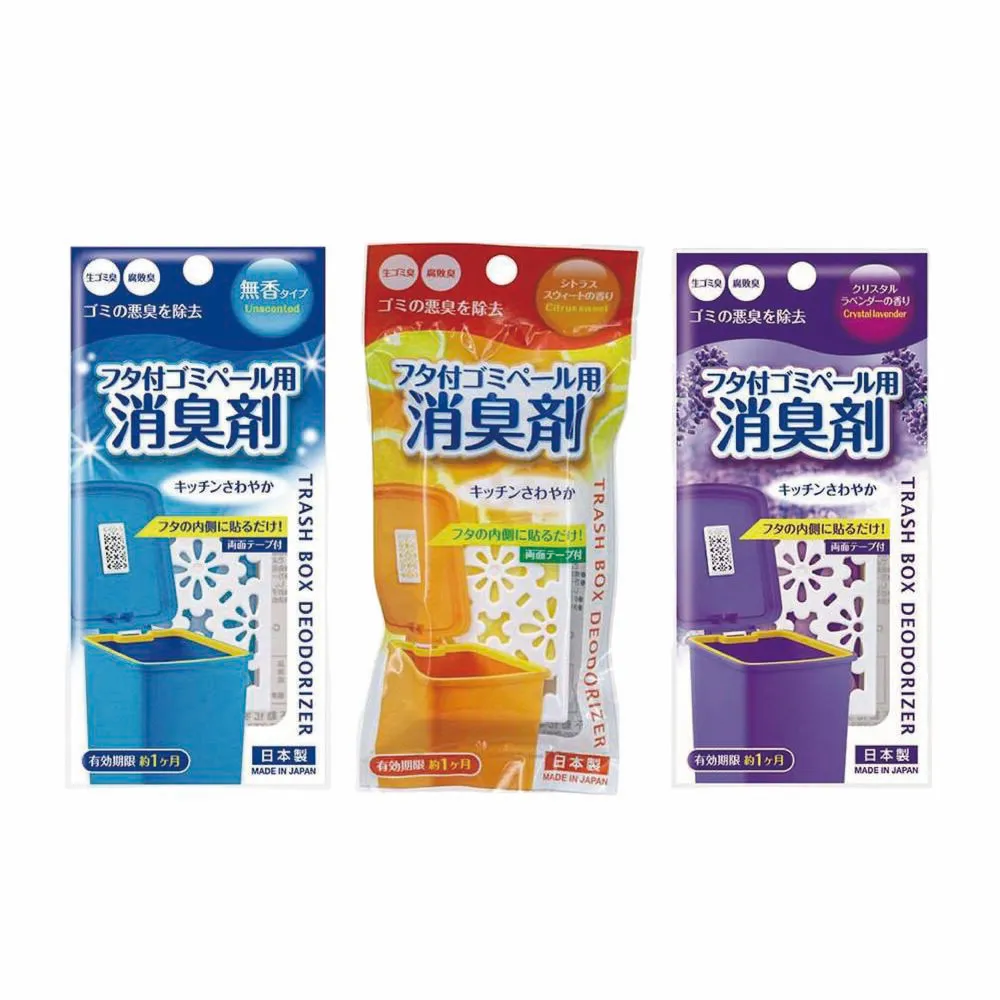 日本不動化學 垃圾桶除臭劑-柑橘香  現貨 蝦皮直送 歷史價格詳細信息