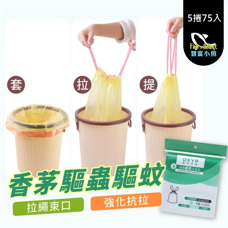 小魚嚴選 拉拉捲衣物收納鬆緊帶 400條顏色隨機 歷史價格詳細信息