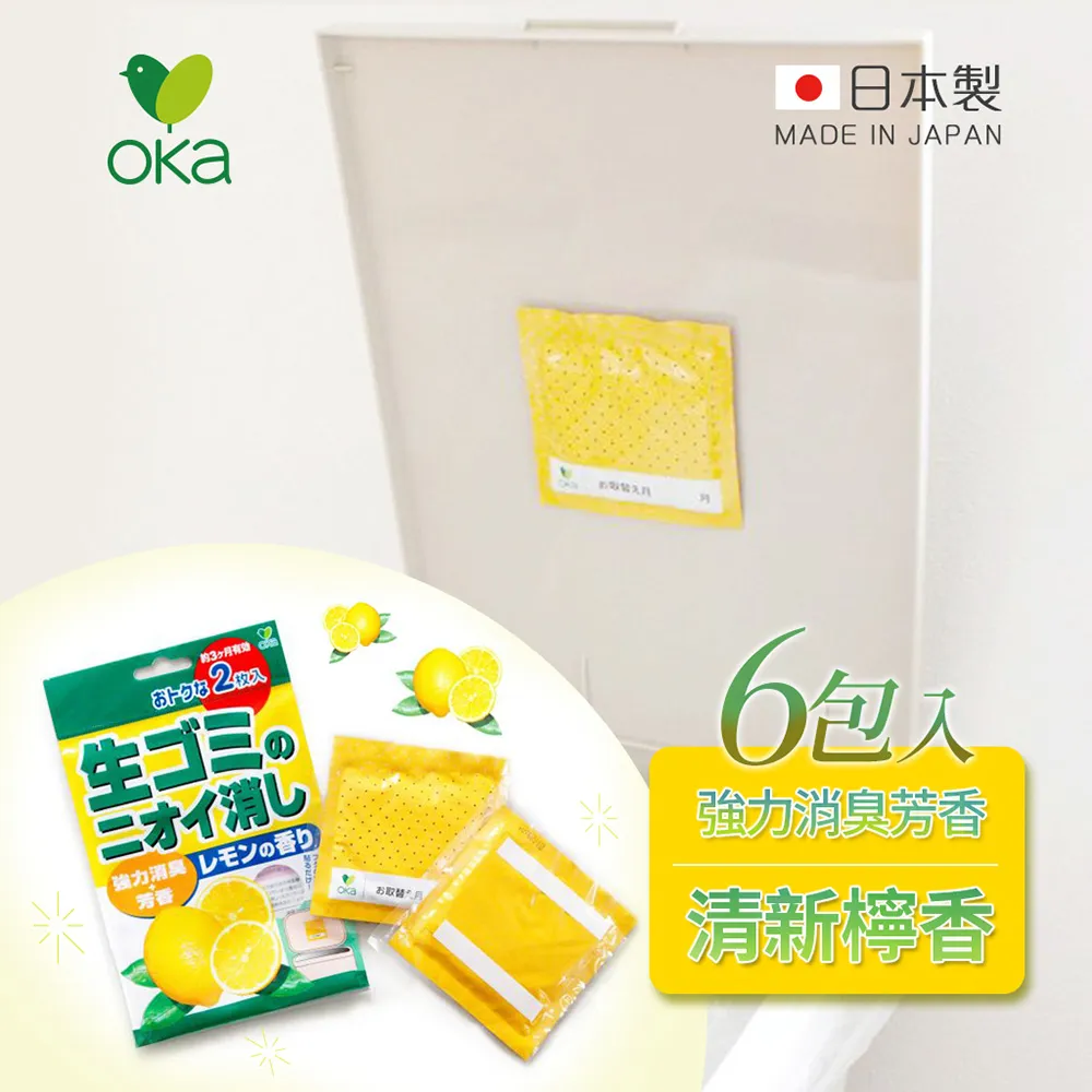 【日本OKA】PLYS base無痕貼壁掛式掀蓋塑膠袋收納盒-2色可選 歷史價格詳細信息