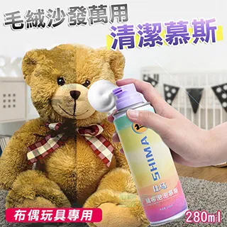 玩偶定製毛絨玩具定做手偶公仔來圖掛件獸偶訂製娃娃寵物抱枕頭套 歷史價格詳細信息