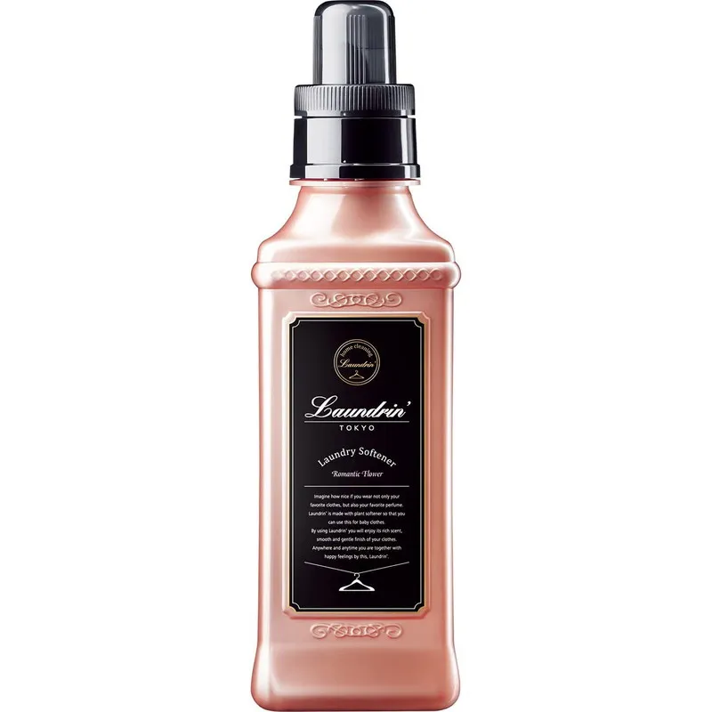 日本朗德林柔軟精補充包-綠茶香氛860ml 歷史價格詳細信息