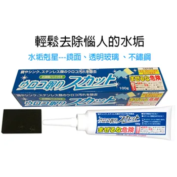 日本鈴木 荷蘭格子華夫餅150g 歷史價格詳細信息
